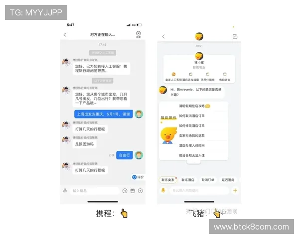 凯发总站手机版用户评价与使用体验分享与建议